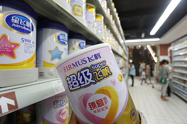 七部委联合印发《国产婴幼儿配方乳粉提升行动方案》